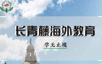 重要通知：2021年10月21日 CILS意大利語A2等級考試報(bào)名開始